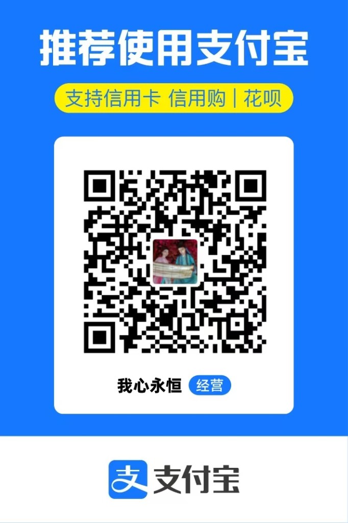 支付宝扫一扫